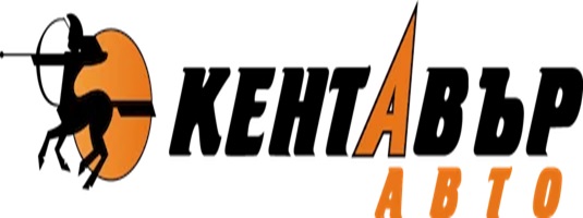 Кентавър Авто logo