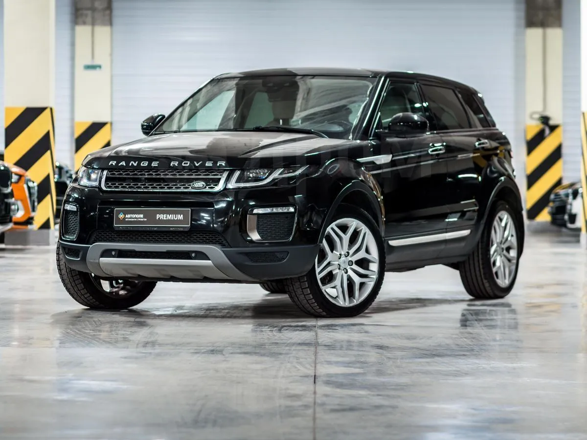 Land Rover Image 2